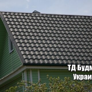 Фото Металлочерепица Червоная Горка купить, цена и доставка ТД Будмат