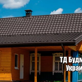 Фото Металлочерепица Деминовка купить, цена и доставка ТД Будмат