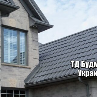Фото Металлочерепица Елизаветовка купить, цена и доставка ТД Будмат