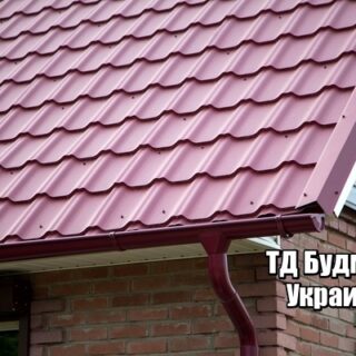 Фото Металлочерепица Иванковичи купить, цена и доставка ТД Будмат