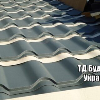 Фото Металлочерепица Карпиловка купить, цена и доставка ТД Будмат