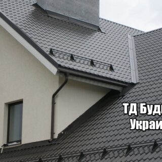 Фото Металлочерепица Леточки купить, цена и доставка ТД Будмат