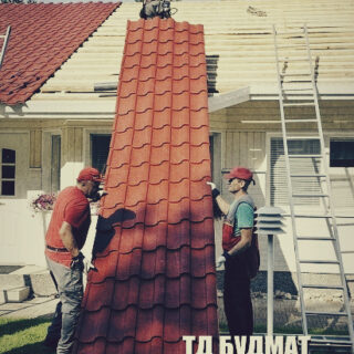 Фото Металлочерепица Любидва купить, цена и доставка ТД Будмат
