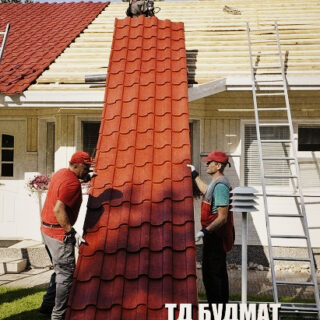 Фото Металлочерепица Лютеж купить, цена и доставка ТД Будмат