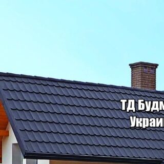 Фото Металлочерепица Малая Александровка купить, цена и доставка Будмат