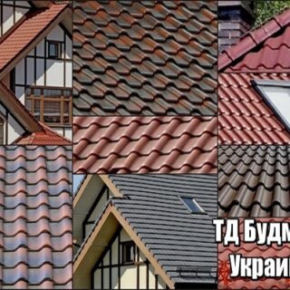 Фото Металлочерепица Малые Ерковцы купить, цена и доставка ТД Будмат