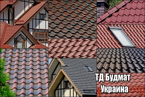 Металлочерепица Малые Ерковцы купить, цена и доставка ТД Будмат Фото Металлочерепица Малые Ерковцы купить, цена и доставка ТД Будмат