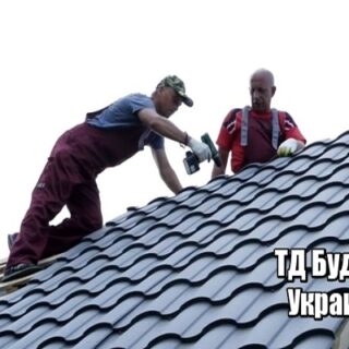 Фото Металлочерепица Мархалевка купить, цена и доставка ТД Будмат