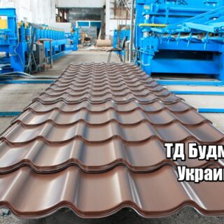 Фото Металлочерепица Мартусовка купить, цена и доставка ТД Будмат