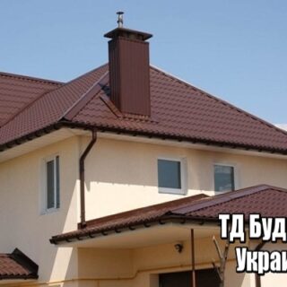 Фото Металлочерепица Михайловка купить, цена и доставка ТД Будмат