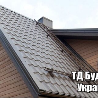 Фото Металлочерепица Мирное купить, цена и доставка ТД Будмат