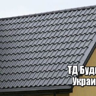 Фото Металлочерепица Пироговичи купить, цена и доставка ТД Будмат