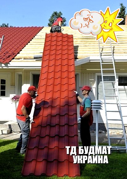 Металлочерепица Ваховка купить, ДЕШЕВАЯ цена от ТД Будмат Фото Металлочерепица Ваховка купить, ДЕШЕВАЯ цена от ТД Будмат