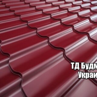 Фото Металлочерепица Вишня купить, цена и доставка ТД Будмат