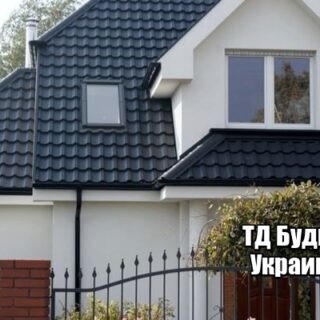 Фото Металлочерепица Ярошовка купить, цена и доставка ТД Будмат